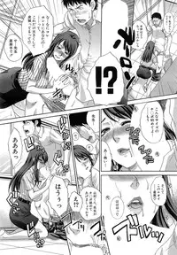 [Itaba Hiroshi] Nikushoku Gakuen Ch.1-2