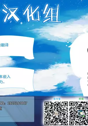 ぱんすとch.51