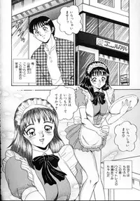 [Tsukushino Makoto] Sexual Angels