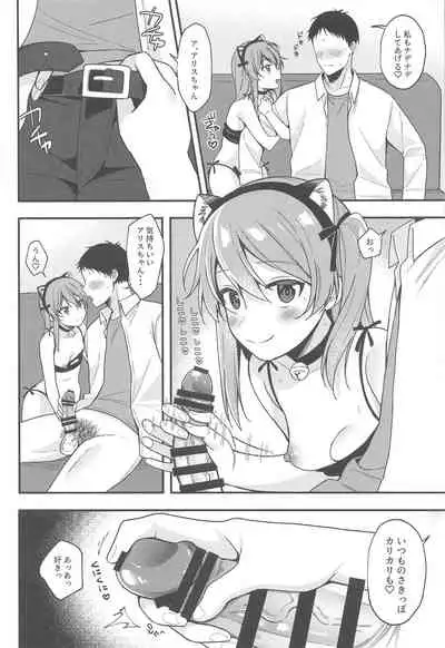 (C99) [Ruruepa Animato (Ruruepa)] NO.1 PinSalo-jou Arisu-chan ~Neko-chan Kansha Day~ (Girls und Panzer)