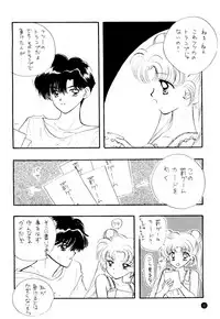 (C51) [Sailor Q2 (Ryö)] SFW Sailor Q2 Fuckin' Works (Bishoujo Senshi Sailor Moon)