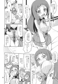 (C85) [Nekousa Pudding (Ra-men)] KURUMI☆MILKRU (THE IDOLM@STER CINDERELLA GIRLS)