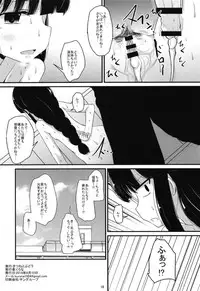 (C94) [Kitsune to Budou (Kurona)] Kitakami-san to (Kantai Collection -KanColle-)