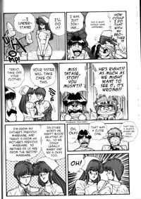 [Inui Haruka] Ogenki Clinic Vol.4 [English]