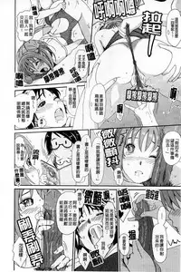 [Ryoh-zoh] Love to Like [Chinese]