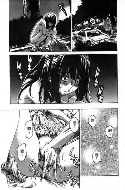 Kashiwazaki Miki wa Ironna Basho de Zenra Sanpo Shite Mita.