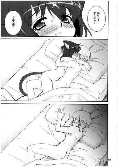 Mahou Shoujo Neko XXX Soushuuhen