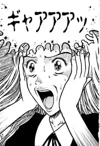 [Kobayashi Shounen] Ijiwaru na Watashi to Tsuki