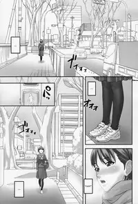 (C81) [Tairikukan Dandoudan Dan (Sakura Romako)] Anoko ga Mainichi Oshiri no Ana ni Butta Mono o Irerare Nando mo Zecchou ni Tassuru Manga [English] [sneikkimies]