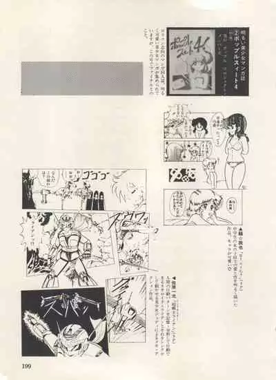 [Anthology] Bishoujo Shoukougun Lolita Syndrome 3 (Various)