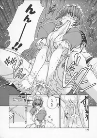 [Okawari] Isane -Hound-