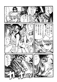 (C69) [Otaku no Youjinbou (Yamaura Shou)] Youjinbou Otaku Matsuri 2 (Glass Mask)