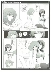 (SC2017 Winter) [Bijutsubu (Shiduki Michiru)] Euphobian no Hibiki Trio - Euphobian will resound. (Hibike! Euphonium)