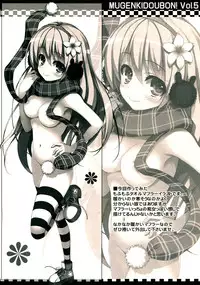 (SC54) [Mugenkidou A (Tomose Shunsaku)] Mugenkidou Bon! Vol.5 (Papa no Iu Koto wo Kikinasai!) [English] [Simhauu]