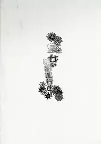 [に向思考 (貓崎葵)] 皇女愛的教育進行曲! (うたわれるもの 偽りの仮面)[中文]