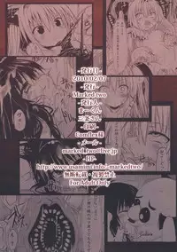 (SC46) [Marked-two (Maa-kun)] Yamikan! (To LOVE-ru)