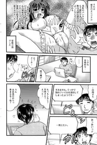 Action Pizazz 2015-11