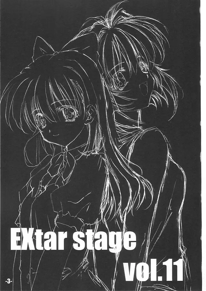 EXtra stage vol. 11