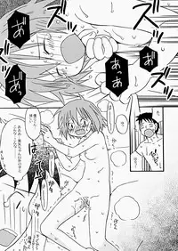 [Kagami Fumio] The Hard Core