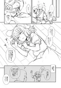 (Reitaisai 10) [110-GROOVE (Itou Yuuji)] Tewi no Taketori Monogatari (Touhou Project)