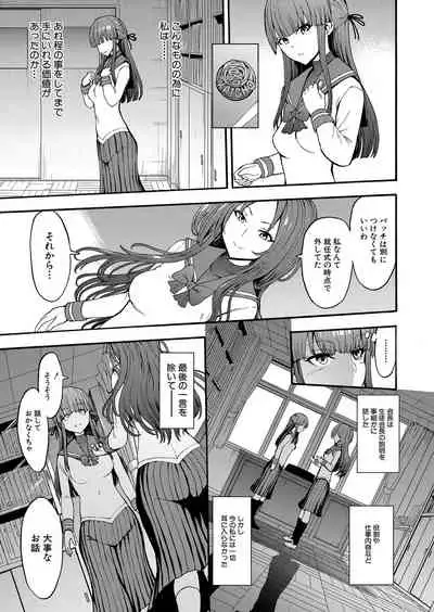 Yami Seito Kaichou Ch. 1-5