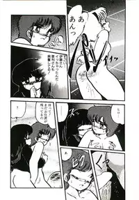 [Hibiki Jun] Dokidoki A Taiken