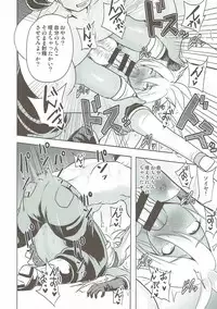 [Akuochisukii Kyoushitsu (Akuochisukii Sensei)] Kanraku Chouteisha (Granblue Fantasy)