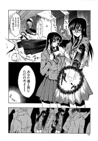 [Miharu] Genzairyou: Megane Musume (Raw Material: Glasses Girl)