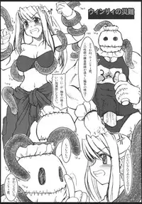 (CR35) [Tsurikichi Doumei (Various)] Hagane no Busou Renkin Jutsushi (Busou Renkin, Fullmetal Alchemist)