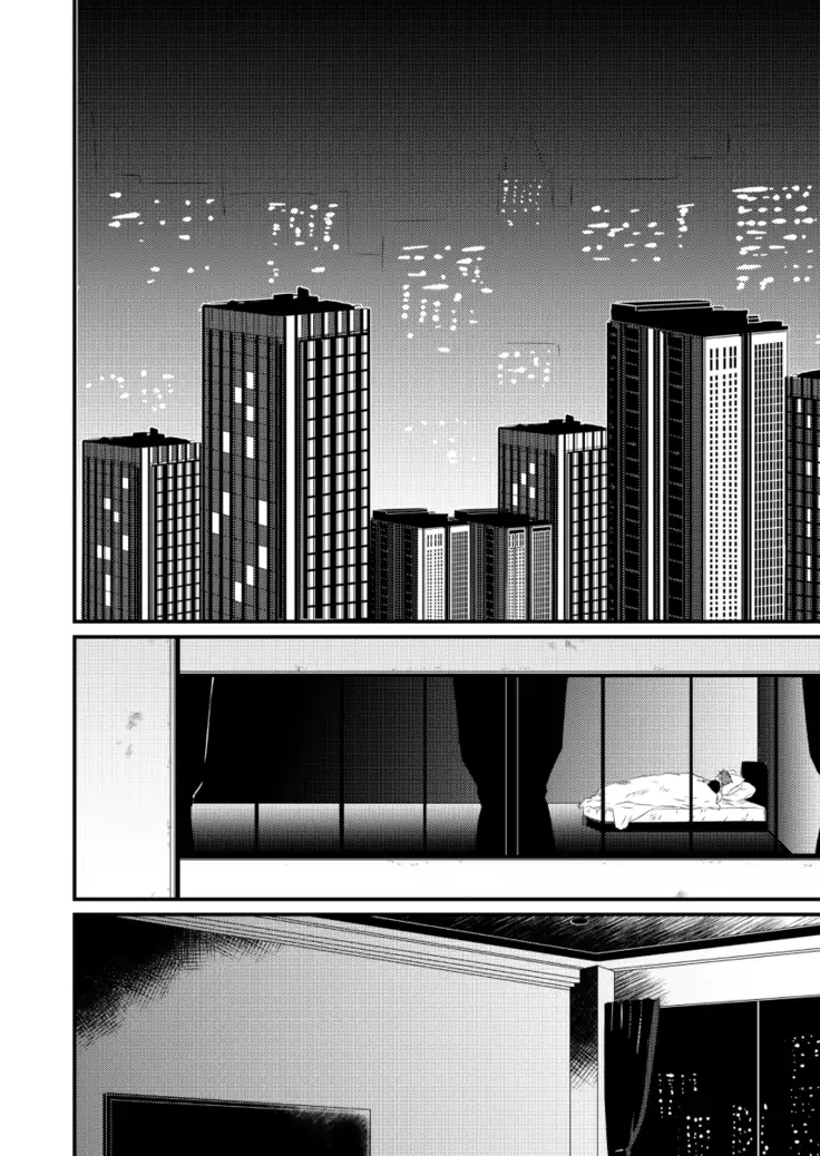 Sairoku moshimo kono-te o hanasanaide ite kuretanara