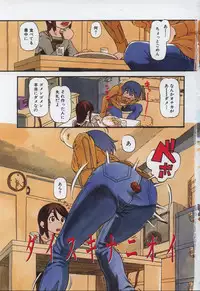 [Horihone Saizou] Haeteru Onnanoko