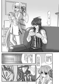 [Akai Suzume (Suzaku)] Kusuburu Madousho DL han (Demonbane) [Digital]