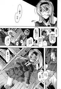 Manga Bangaichi 2012-04