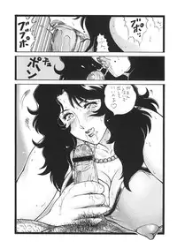 [Rippadou (Ootake Pashio)] Gorippa 5 (Kochikame, Various)