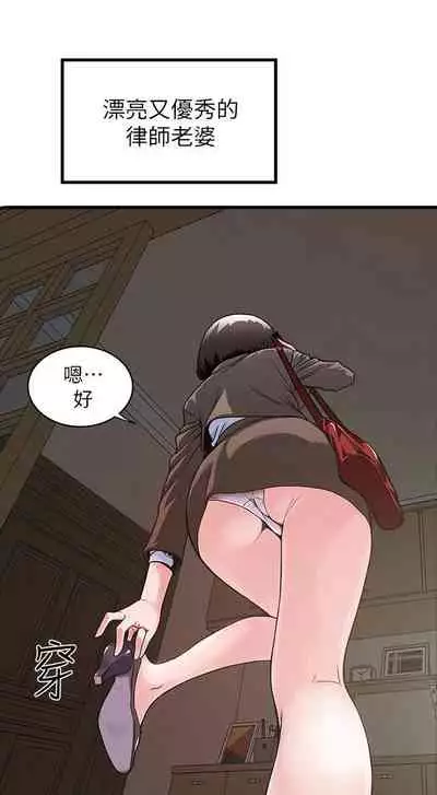 下女,初希