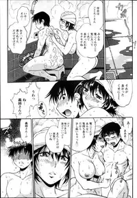 [Manabe Jouji] Dokusai Club Ch. 1-21