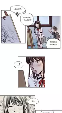 [Ramjak] Atonement Camp Ch.0-49 (Chinese)