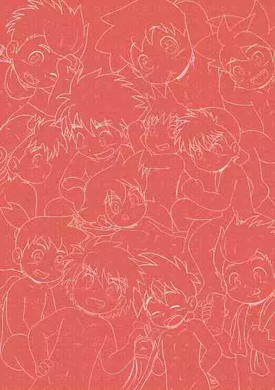 [Atreus] Gaki Hon ~the book of brats~ [Digital] (JP/EN)