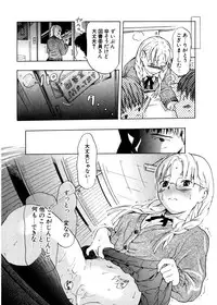 COMIC Potpourri Club 2007-02