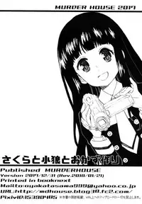 Sakura to Syaoran to Okazu Tsukuri