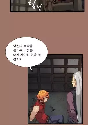 Aharoo | Yahalue Ch. 0-23