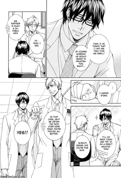 [Aion Kiu] Kimi no Nioi ga Suki | I Like Your Smell [English] {Tell Me I'm Cute Scans}