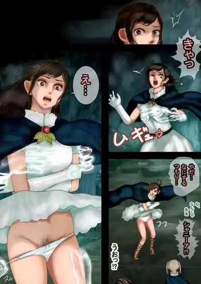 Mahoutsukai wa Loli Kyonyuu Soushuuhen Sono 6