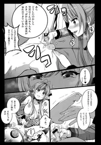 (C87) [Kowareta Radio (Herokey)] Amagi Sicolliant Park (Amagi Brilliant Park)