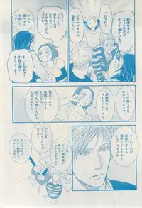 MAGAZINE BE×BOY 2015-02