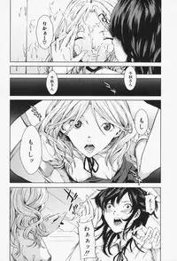 [Maimu-Maimu] Oneesama ga Ikasete ageru