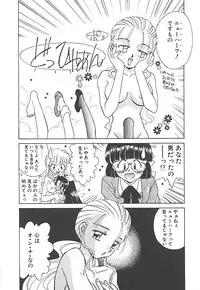 [Akifuji Satoshi] Sonzai Riyuu