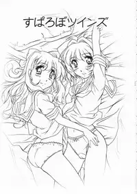 (C65) [Kinmekki Damashii (Sendorikun)] Super Robo Twins (Onegai Twins, Super Robot Wars)