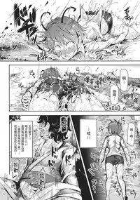 (Reitaisai 12) [Nyuu Koubou (Nyuu)] Gensoukyou Jikanteishi club (Touhou Project) [Chinese] [贝尔西行寺个人汉化]