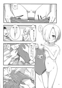 (C90) [Bitmap (Maeda)] Natsu de Mizugi na Koume-chan (THE IDOLM@STER CINDERELLA GIRLS)